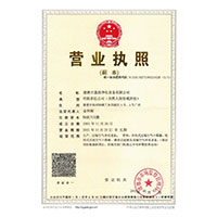 免费艹网站>
                                      
                                        <span>营业执照</span>
                                    </a> 
                                    
                                </li>
                                
                                                                
		<li>
                                    <a href=